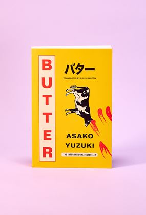 Asako Yuzuki: Butter (Saturday)